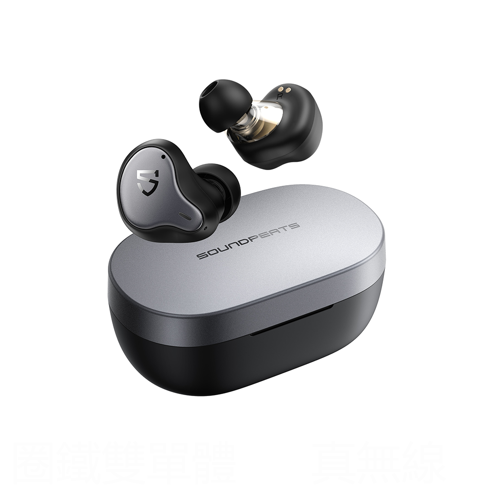 Soundpeats Truengine H1 圈鐵雙單體 真無線藍牙耳機