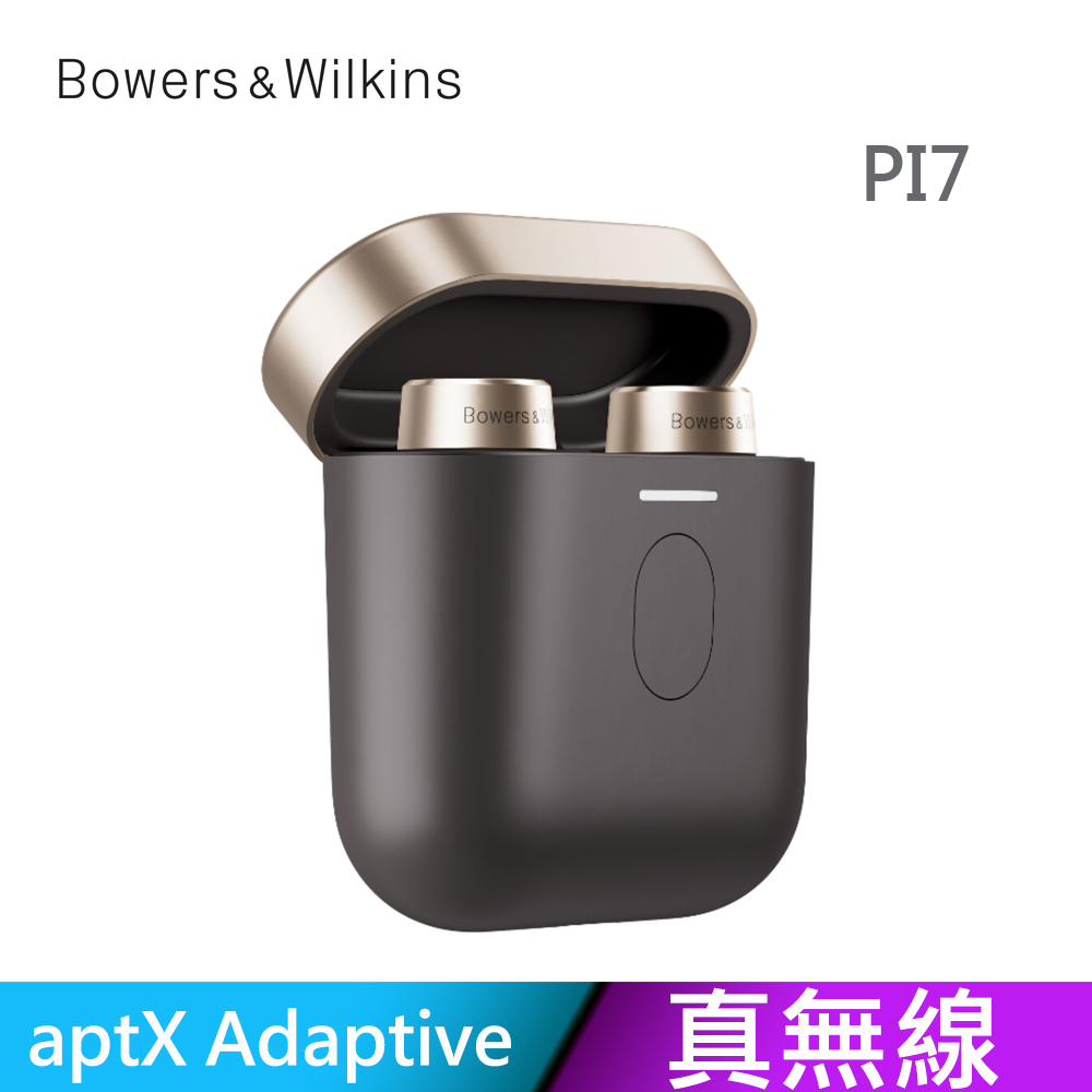 英國 Bowers & Wilkins 真無線藍牙主動降噪耳機 PI7【黑色】