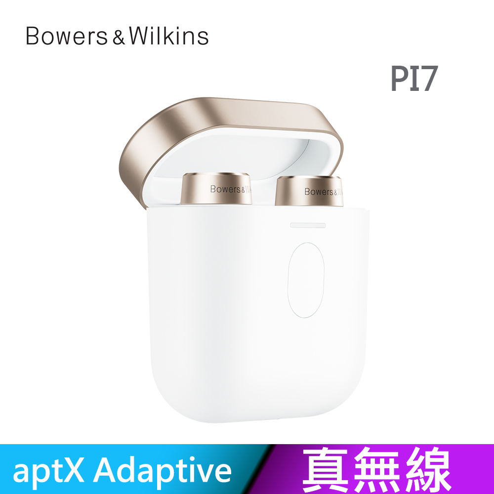 英國 Bowers & Wilkins 真無線藍牙主動降噪耳機 PI7【白色】
