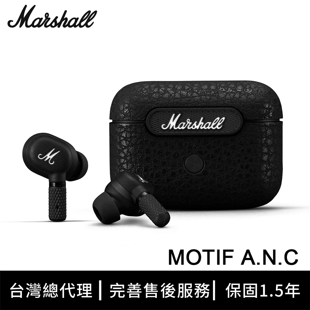 Marshall Motif A.N.C. 真無線藍牙耳機 - 經典黑