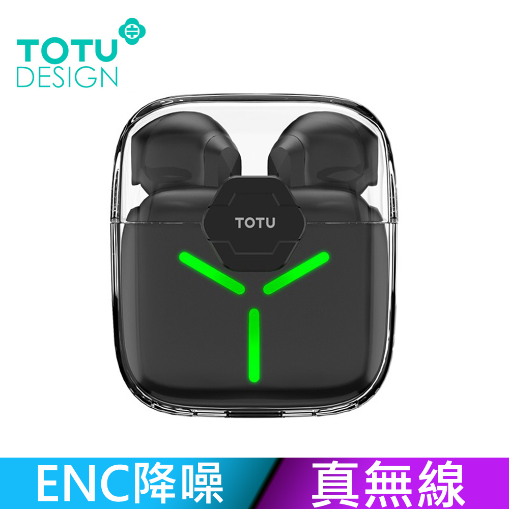 【TOTU】TWS真無線藍牙耳機 入耳式 運動 v5.2 藍芽 降噪 LED 通用 光彩系列 拓途 黑色