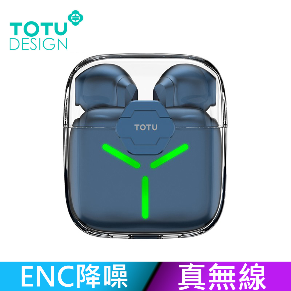 【TOTU】TWS真無線藍牙耳機 入耳式 運動 v5.2 藍芽 降噪 LED 通用 光彩系列 拓途 藍色