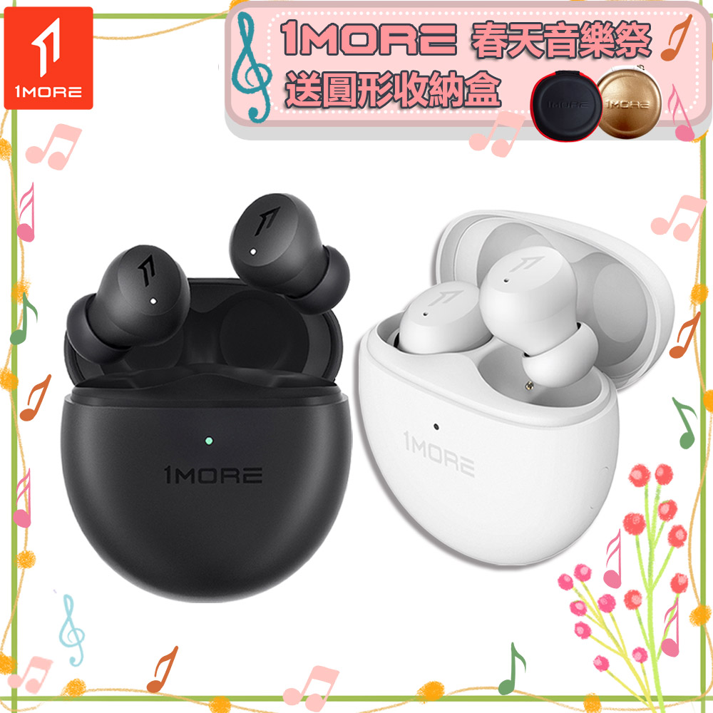 1MORE 萬魔聲學 ComfoBuds Mini 迷你豆真無線降噪耳機 / ES603