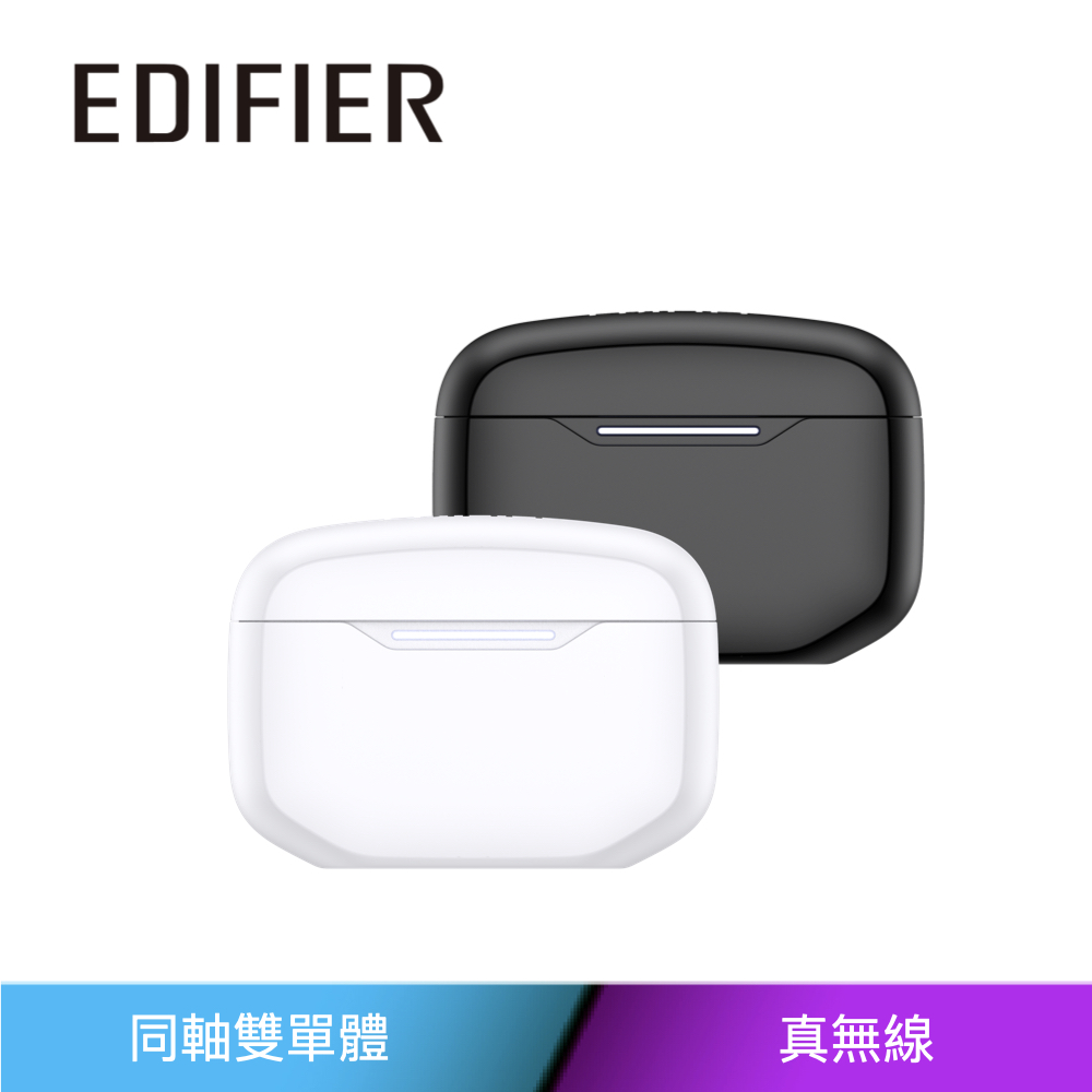 EDIFIER W240TN 真無線降噪入耳式耳機