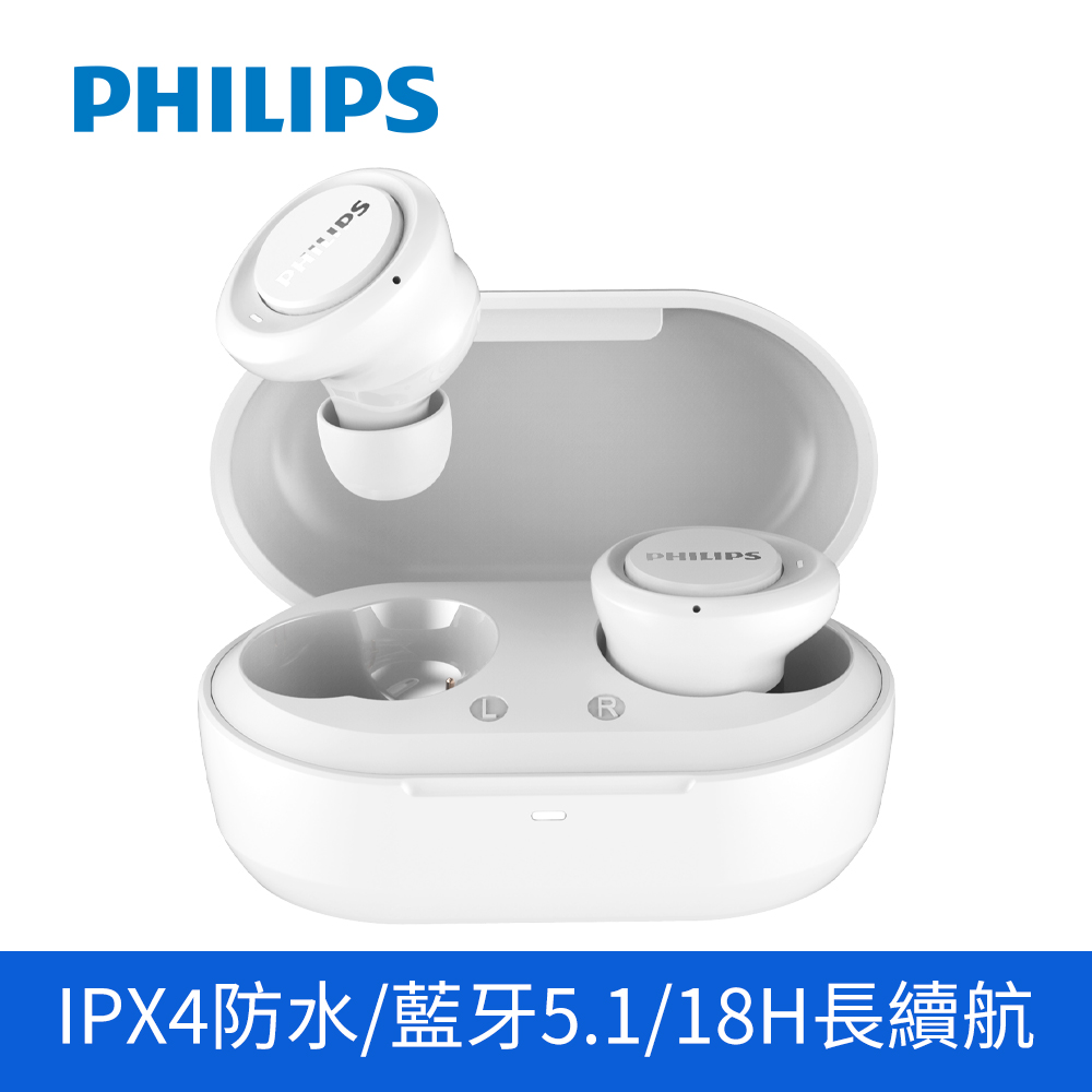 PHILIPS 飛利浦TWS真無線藍牙耳機 白色 TAT1215WT/97