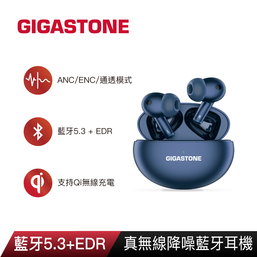 Gigastone True Wireless真無線降噪藍牙耳機TAQ1-藍