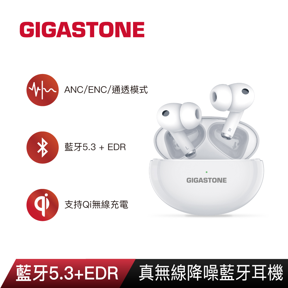 Gigastone True Wireless真無線降噪藍牙耳機TAQ1-白