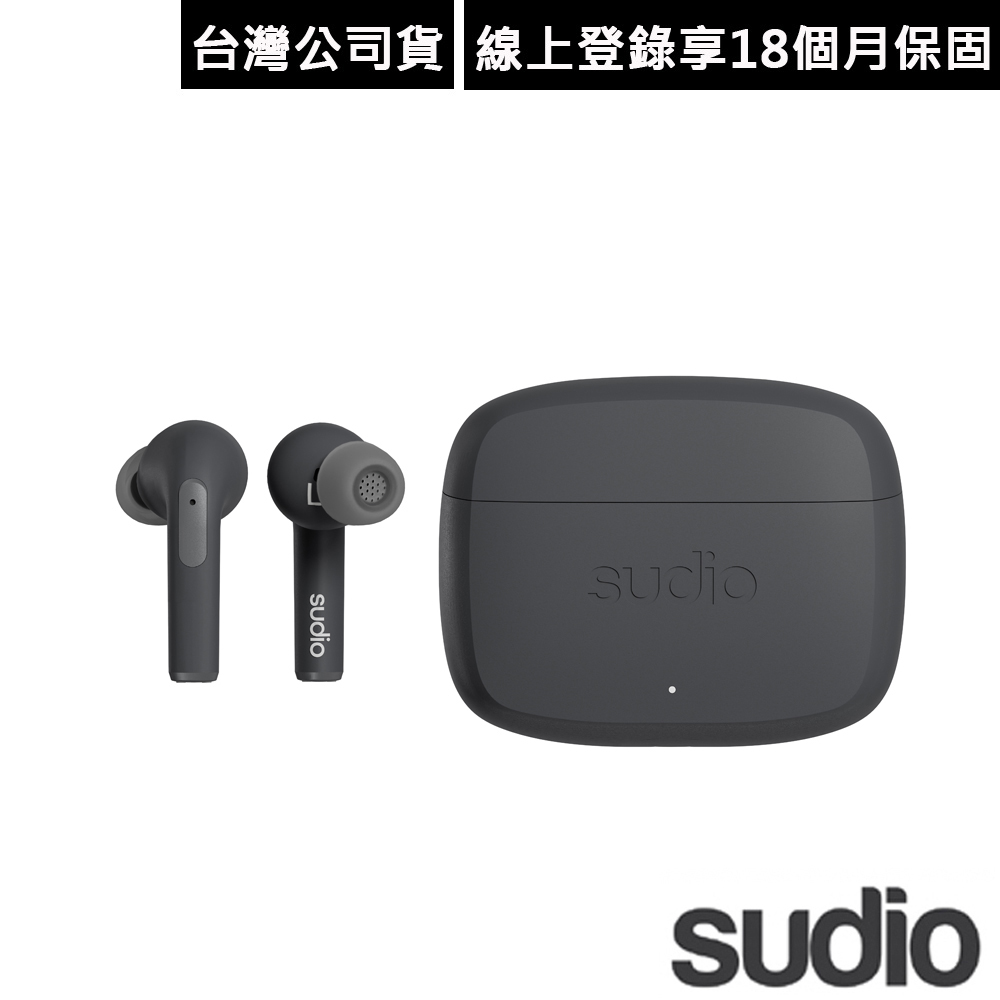 瑞典設計 Sudio N2 Pro 真無線藍牙耳機~黑
