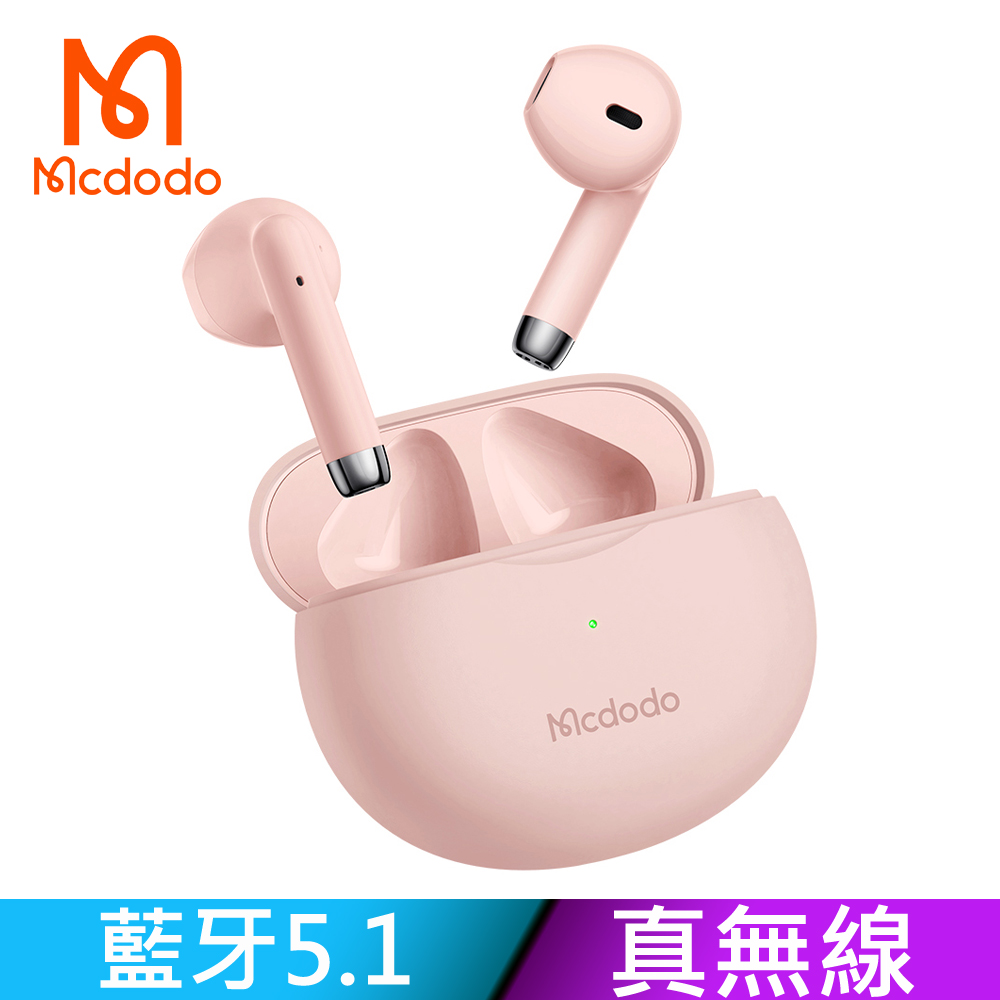 【Mcdodo】TWS真無線藍牙耳機運動麥克風通話 B01系列 麥多多 粉色