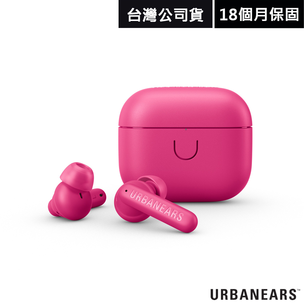 Urbanears Boo Tip 真無線藍牙耳機 (想要桃)