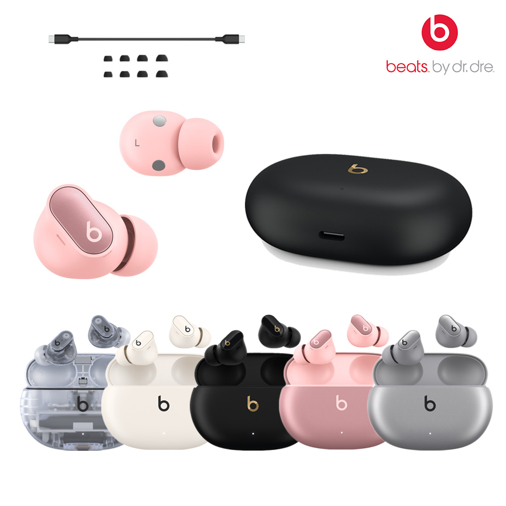 Beats Studio Buds + 真無線降噪耳塞式耳機【3色】