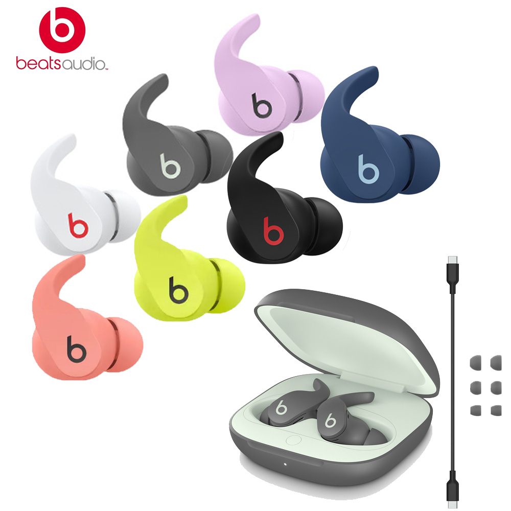 Beats Fit Pro 真無線入耳式耳機【5色】
