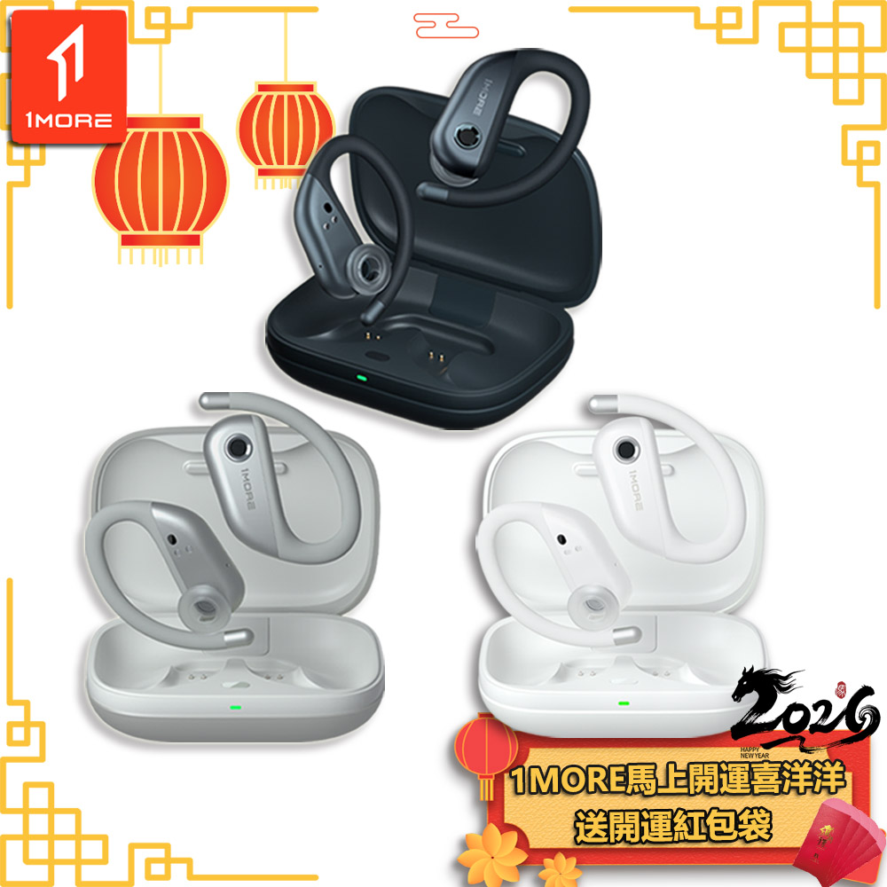 1MORE 萬魔聲學 FIT 開放式運動藍牙耳機 S50 / EF906