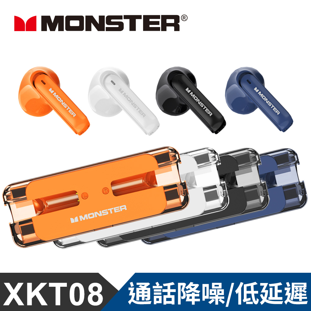 MONSTER 炫彩真無線藍牙耳機(XKT08)