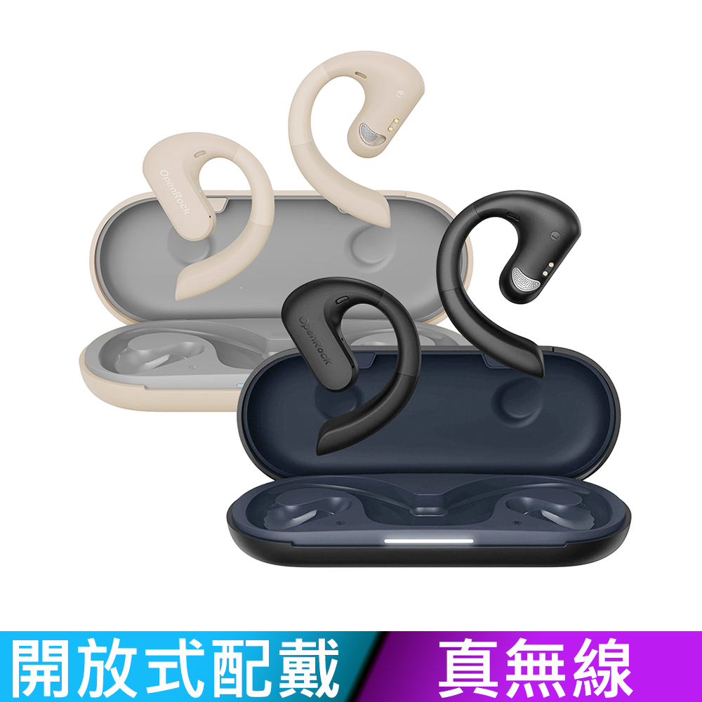 OneOdio OpenRock S 開放式藍牙耳機 (零配戴感/薄型收納/60小時續航/藍牙5.3)
