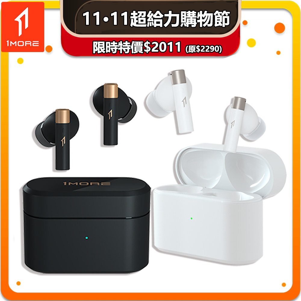 1MORE 萬魔聲學 PistonBuds Q30 真無線降噪藍牙耳機 / EC305