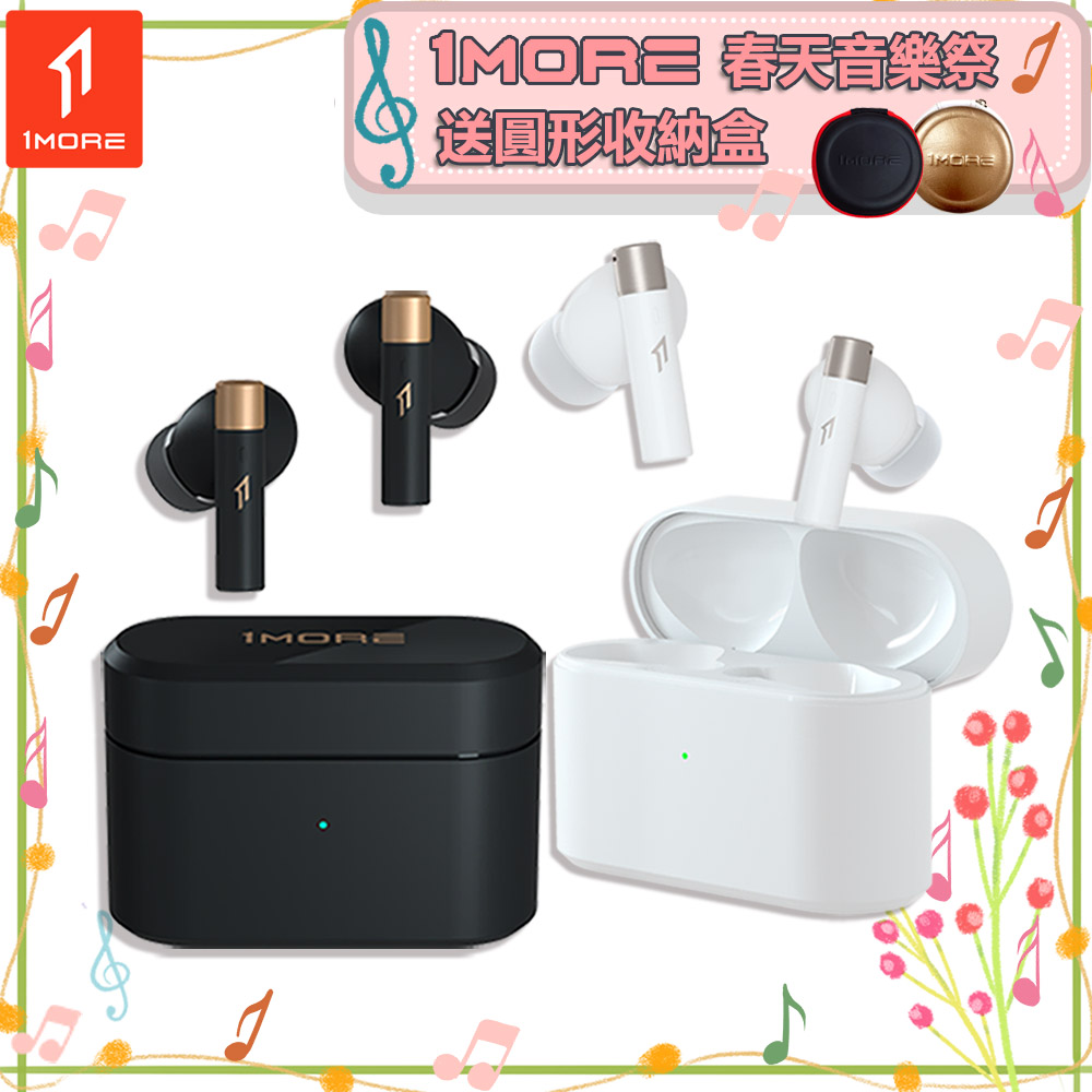 1MORE 萬魔聲學 PistonBuds Q30 真無線降噪藍牙耳機 / EC305