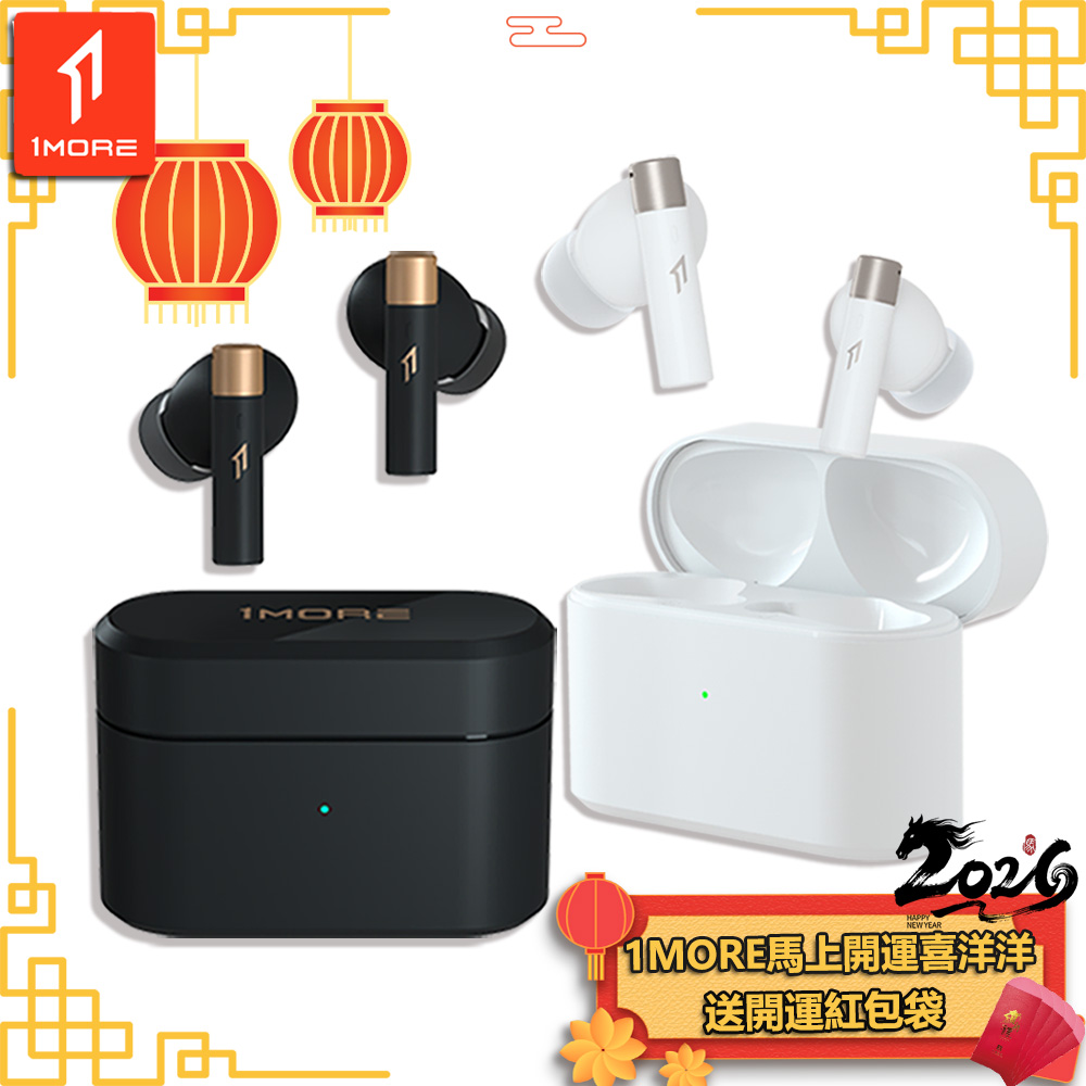 1MORE 萬魔聲學 PistonBuds Q30 真無線降噪藍牙耳機 / EC305
