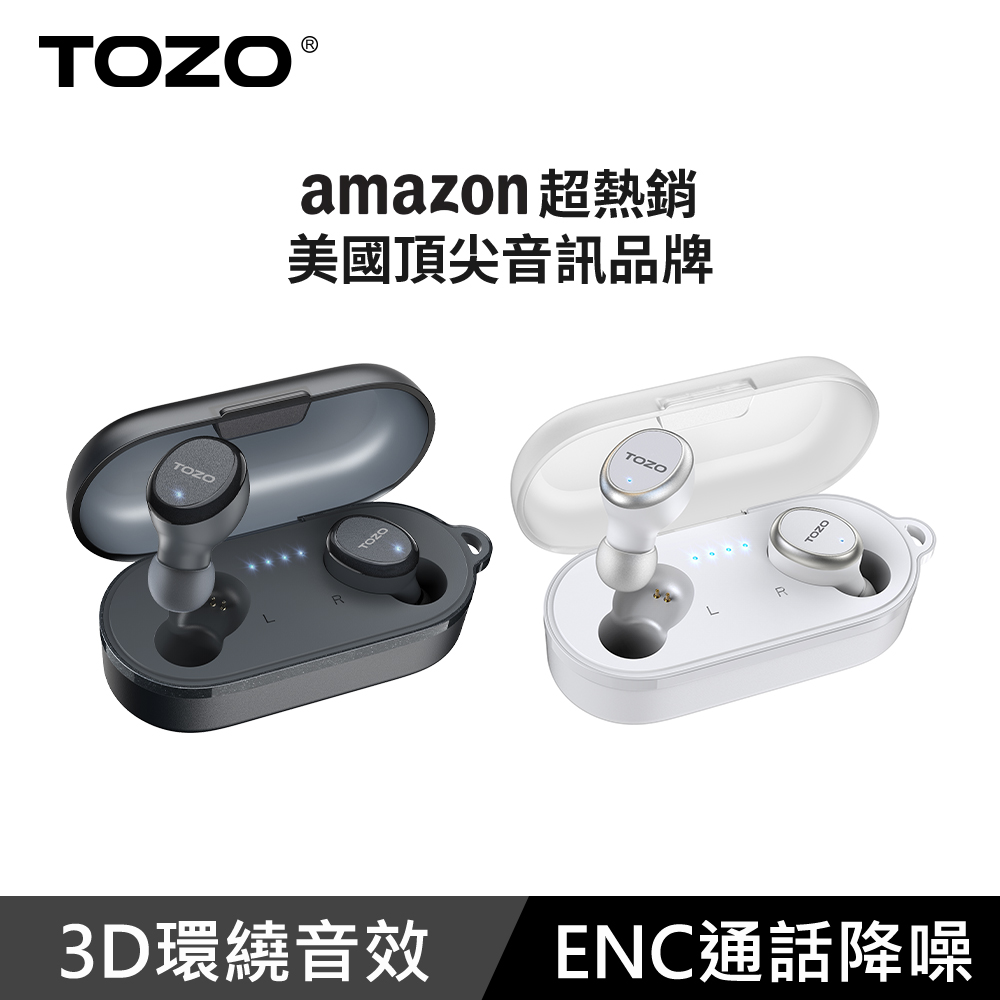 【TOZO】T10S降噪運動立體聲真無線藍牙耳機