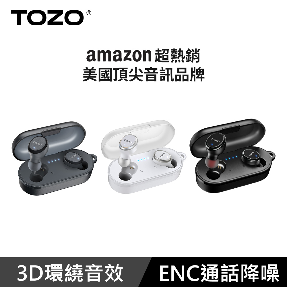 【TOZO】T10S降噪運動立體聲真無線藍牙耳機