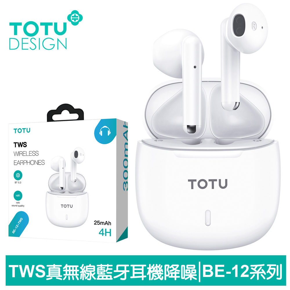 【TOTU】TWS真無線藍牙耳機 運動通話降噪 V5.3 BE-12系列 拓途 白色