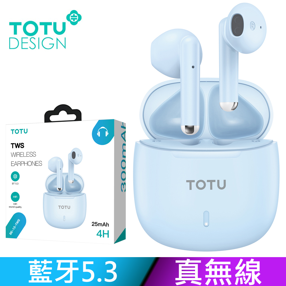 【TOTU】TWS真無線藍牙耳機 運動通話降噪 V5.3 BE-12系列 拓途 藍色