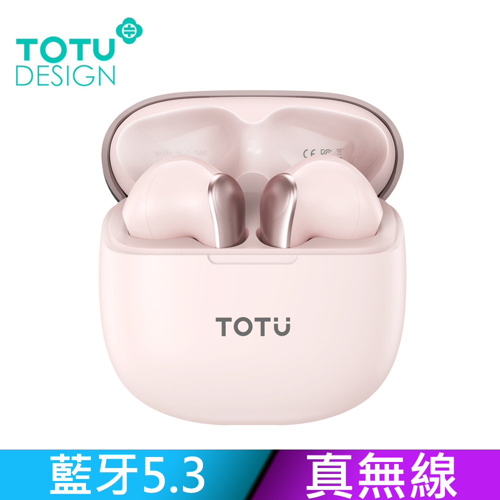 TOTU TWS真無線藍牙耳機 V5.3 通話降噪運動 拓途 粉色