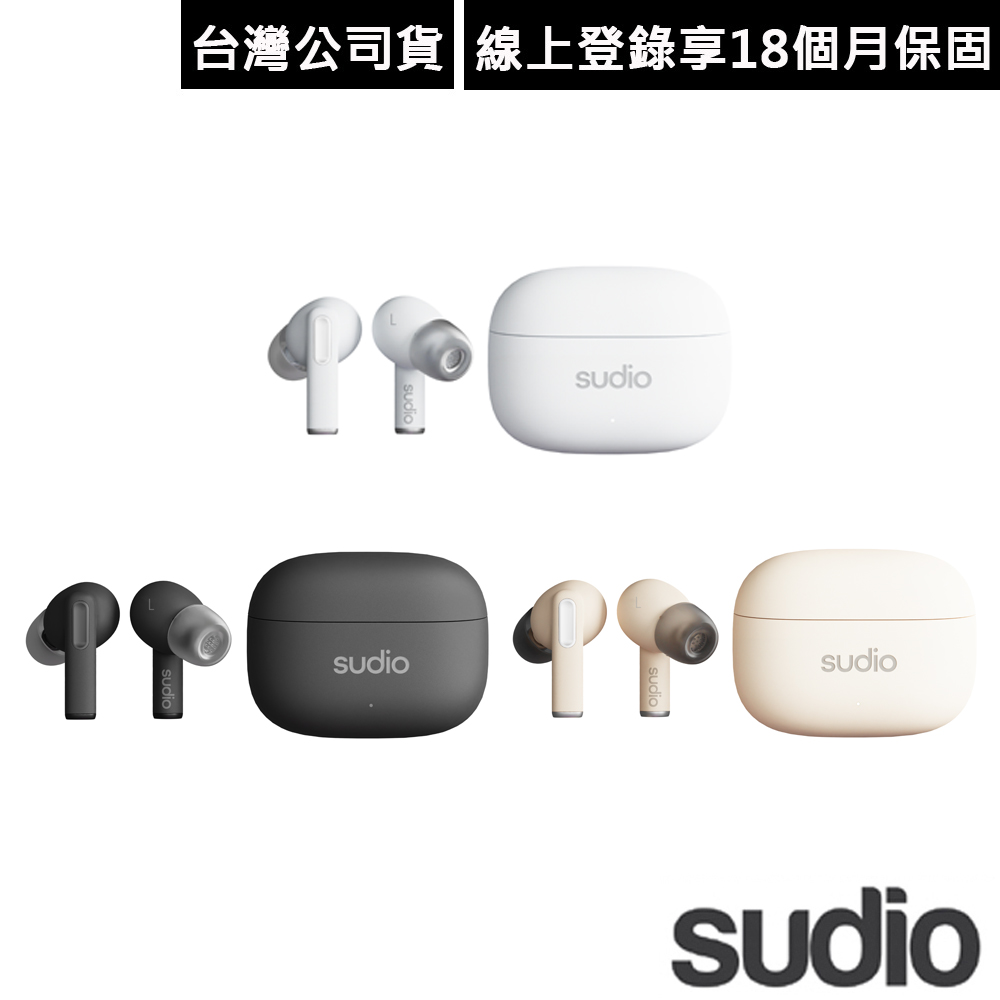 Sudio A1 Pro 真無線藍牙耳機