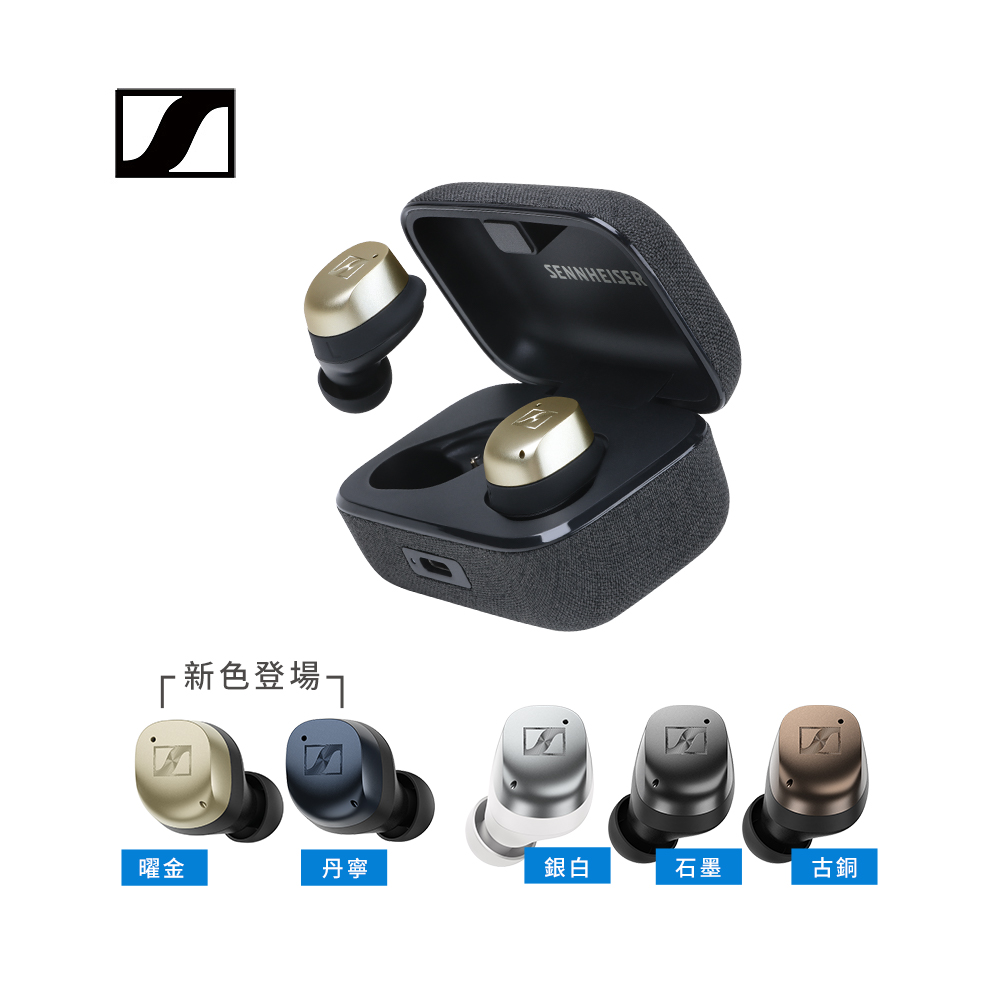 Sennheiser 森海塞爾 Momentum True Wireless 4 旗艦款真無線藍牙耳機 第四代 MTW4