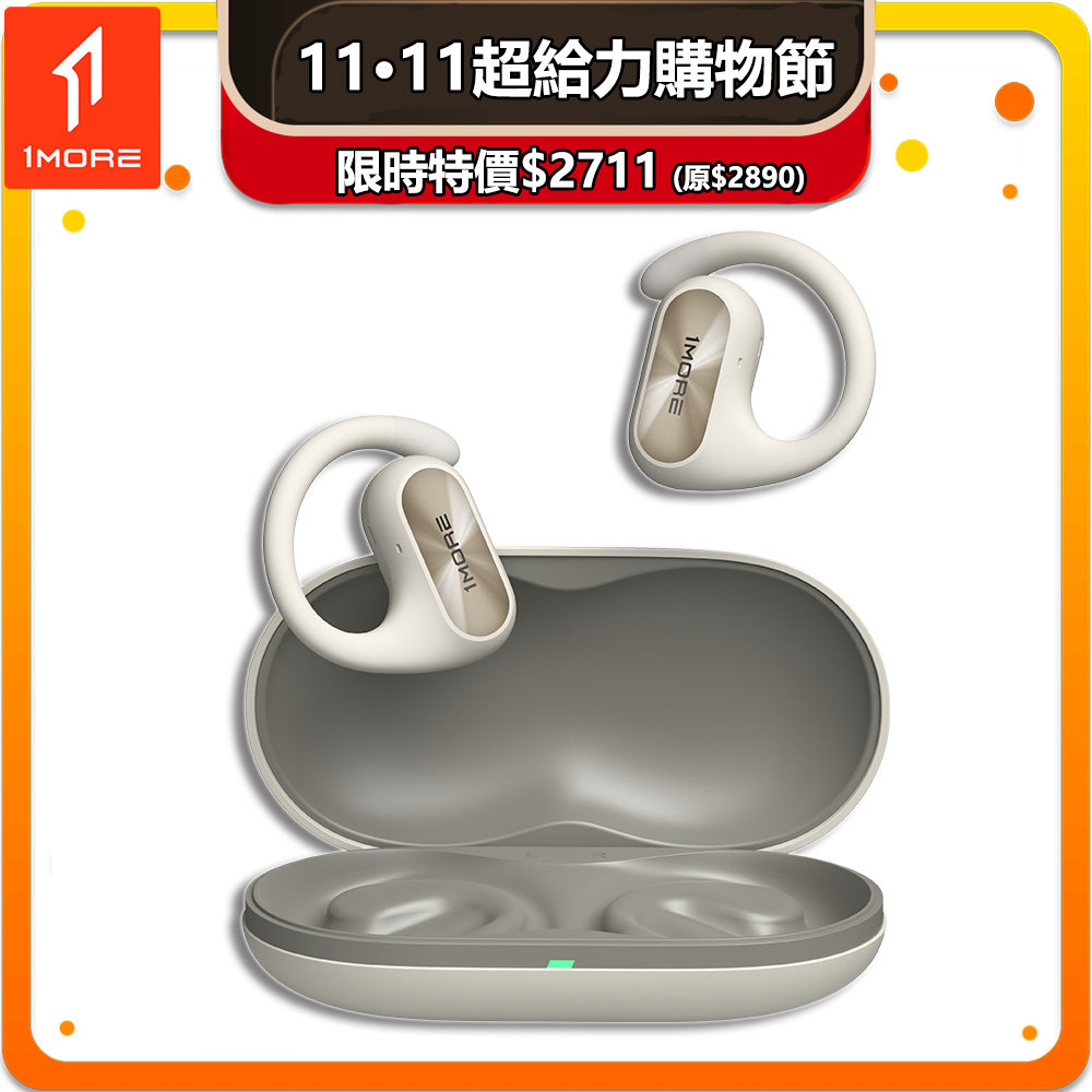 1MORE 萬魔聲學 FIT SE開放式運動藍牙耳機 S30 珍珠白 / EF606-WH /1MORE年中慶重磅優惠價$2690(原價$2890)