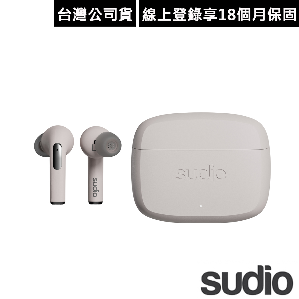 瑞典設計 Sudio N2 Pro 真無線藍牙耳機~鈦灰