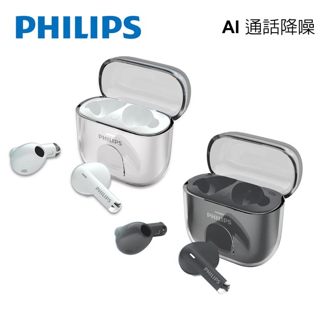 PHILIPS 通話降噪長續航真無線藍牙耳機-TAT1158