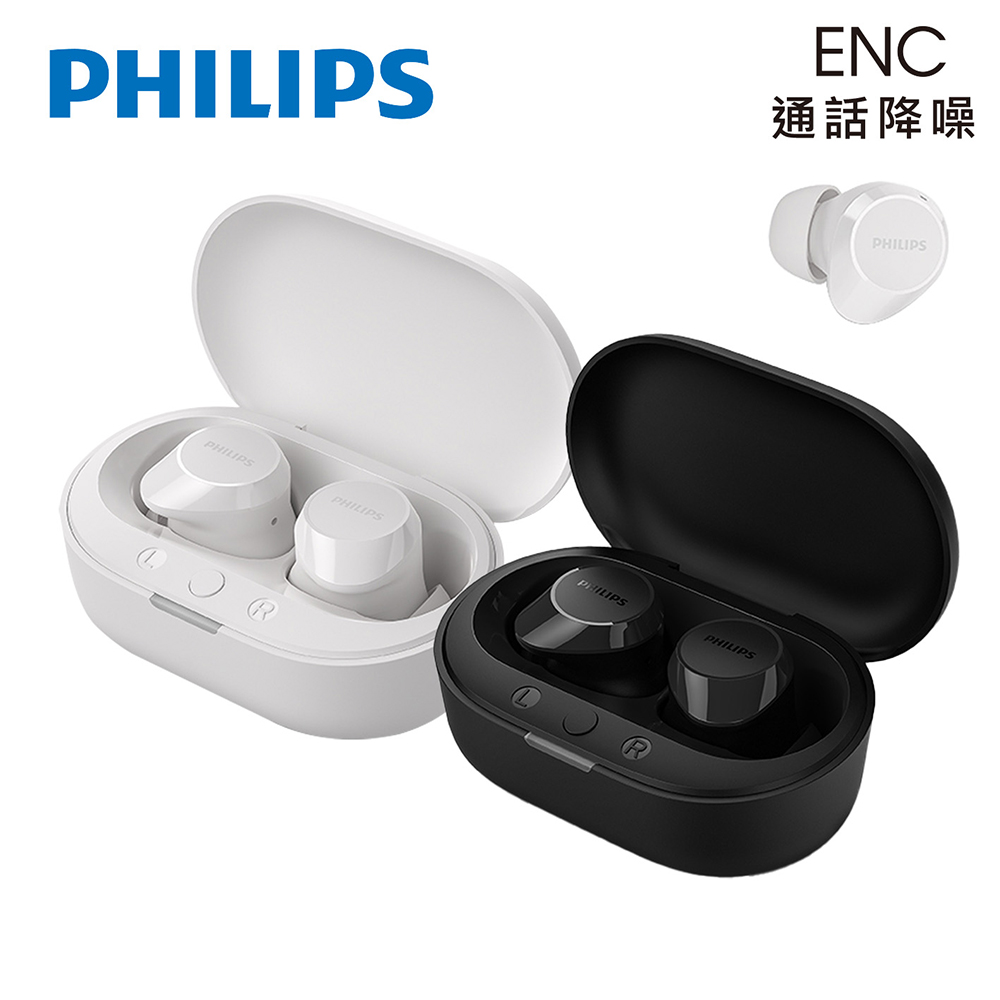 PHILIPS 通話降噪強力重低音真無線藍牙耳機-TAT1209