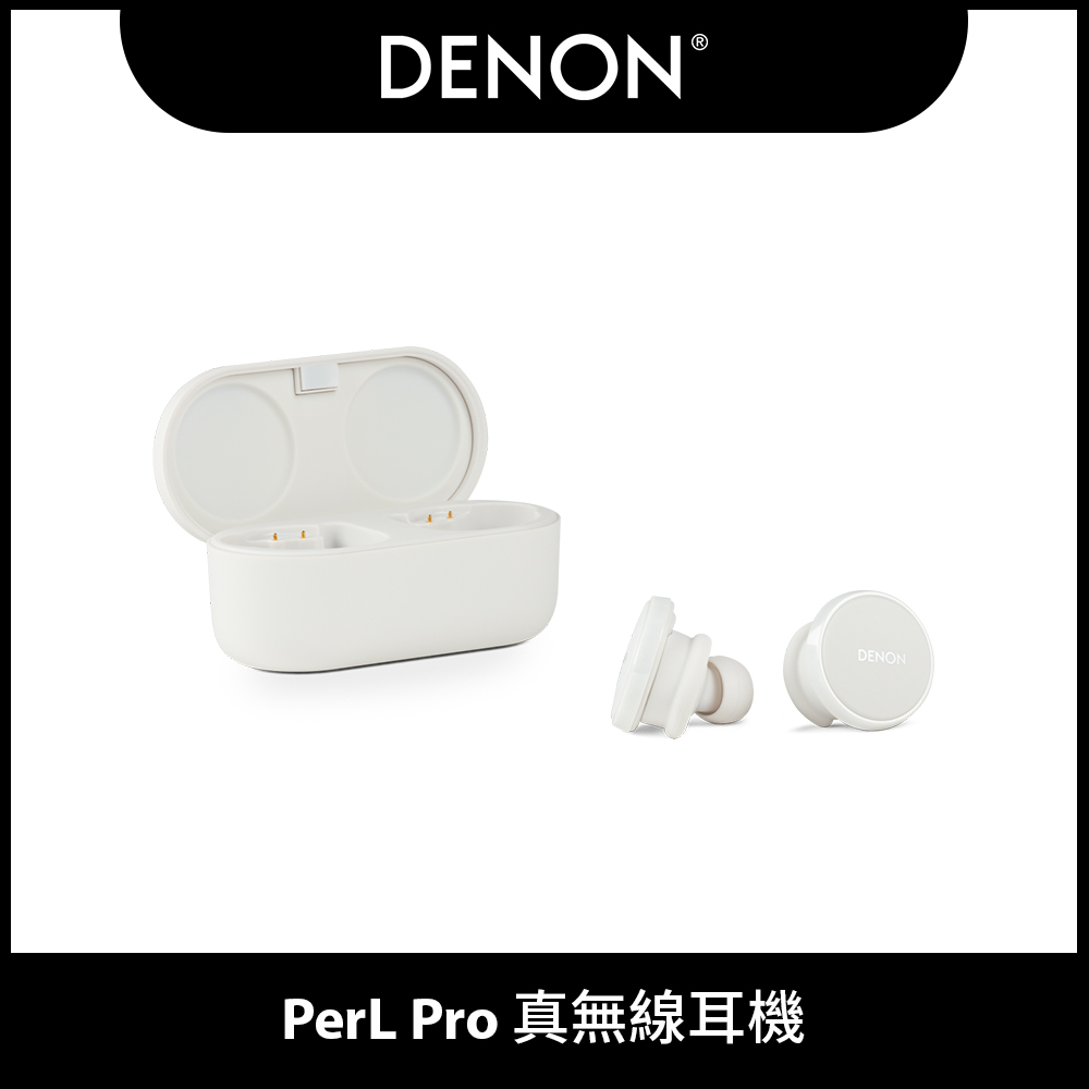 【DENON】PerL Pro 真無線耳機 AH-C15PL-白色