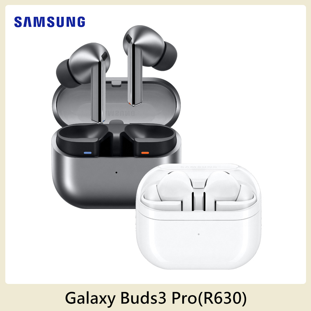 SAMSUNG Galaxy Buds3 Pro SM-R630 真無線藍牙耳機