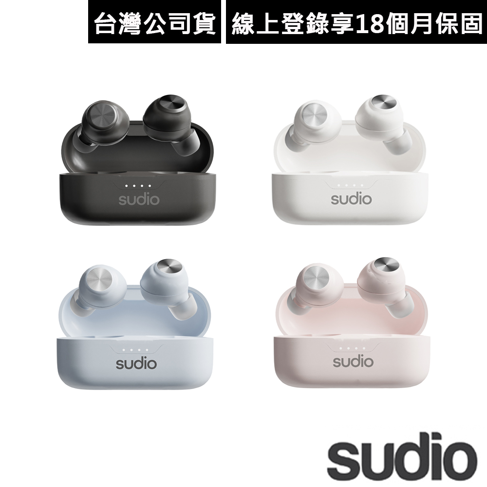 瑞典設計 Sudio T3 真無線藍牙耳機