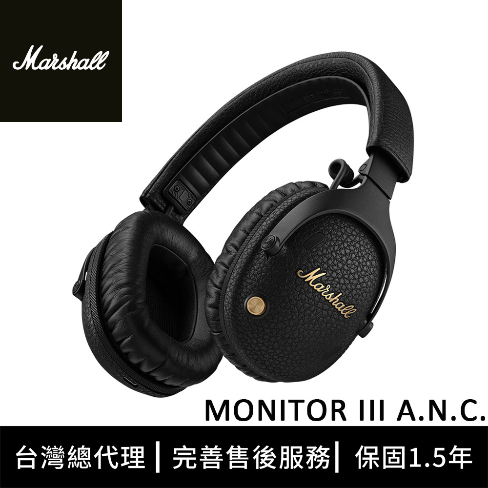 Marshall Monitor III A.N.C. 主動降噪耳罩式藍牙耳機