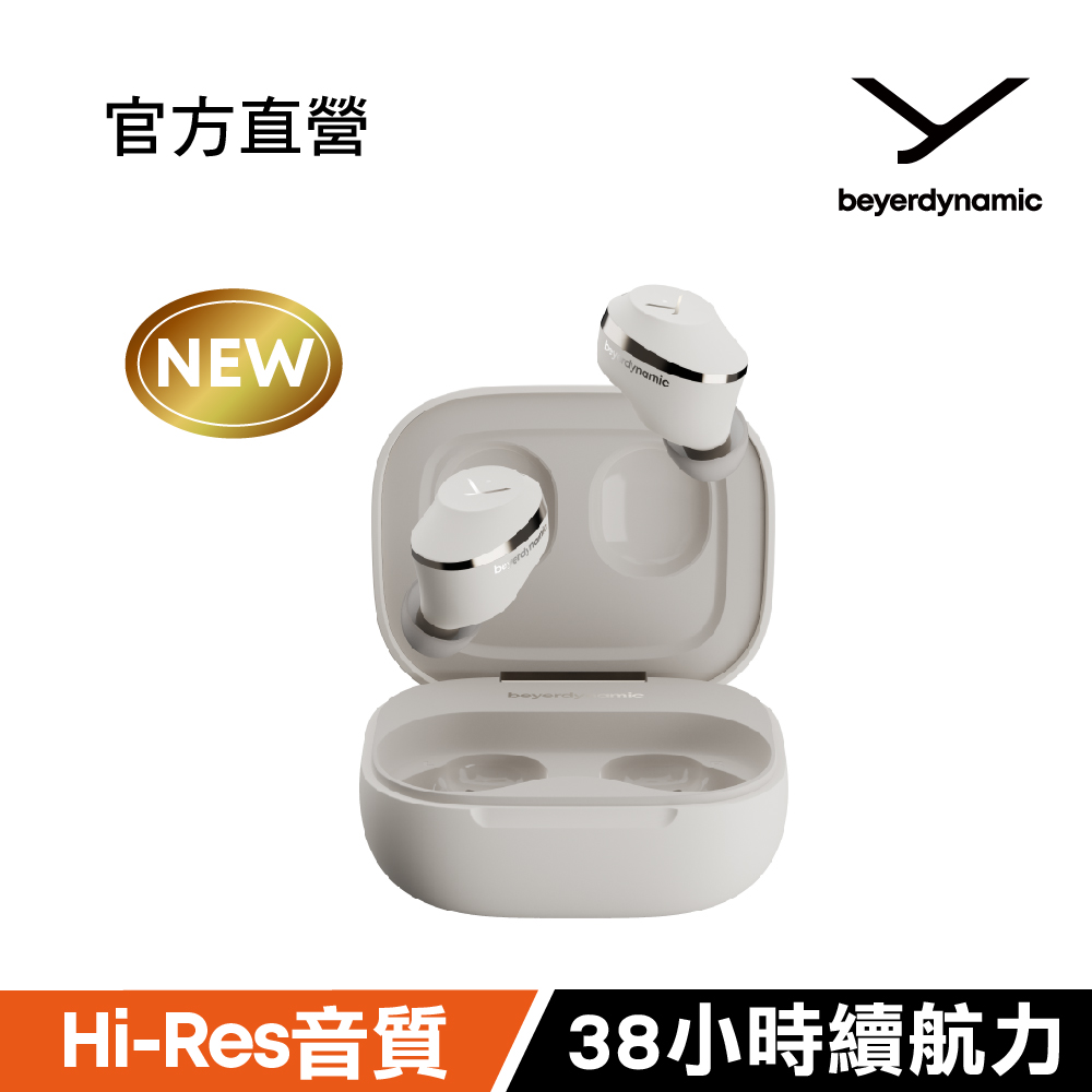 beyerdynamic 拜雅 Amiron 300 旗艦真無線藍牙耳機 白