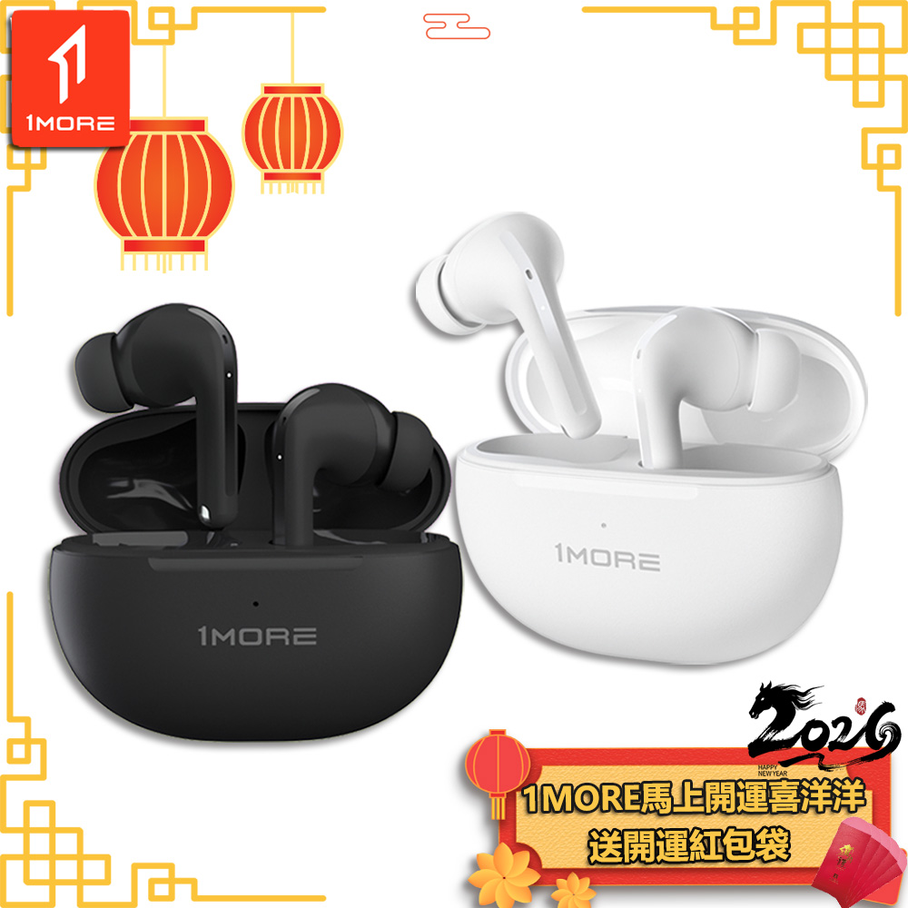 1MORE 萬魔聲學 主動降噪藍牙耳機 / Q20