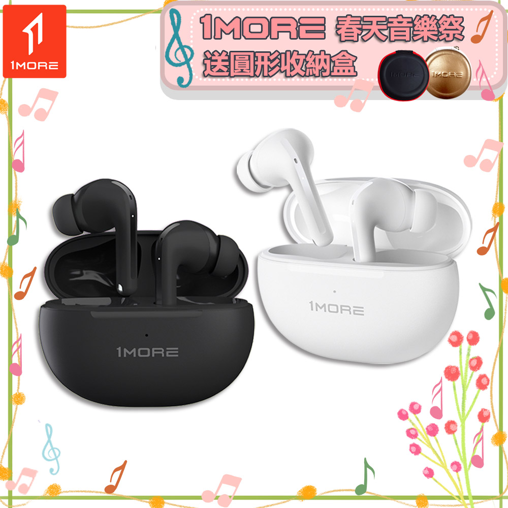 1MORE 萬魔聲學 主動降噪藍牙耳機 / Q20
