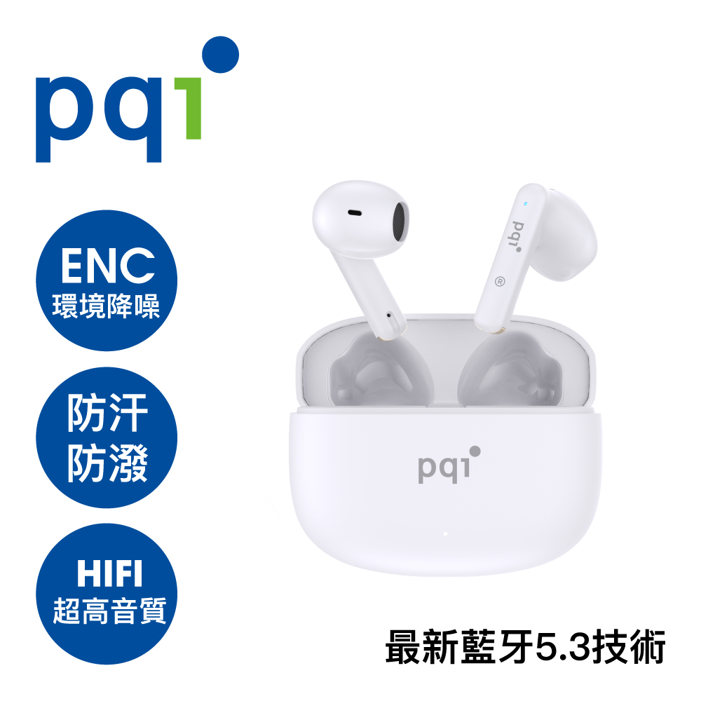PQI BT09 降噪真無線藍牙耳機-白色