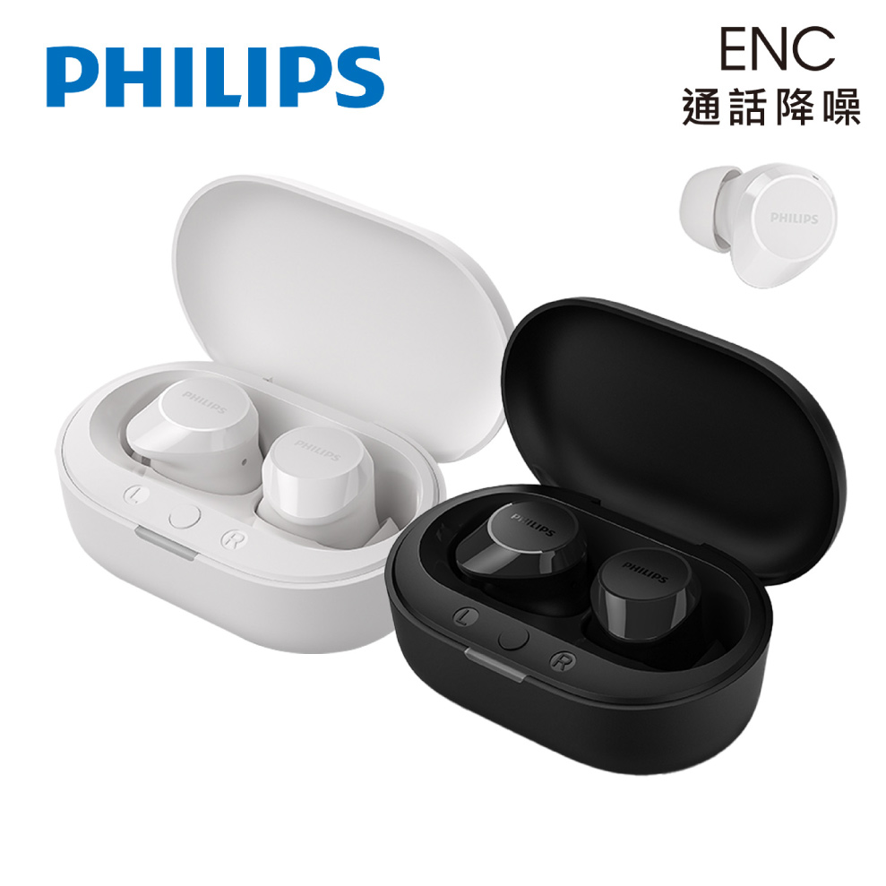 【Philips】飛利浦通話降噪強力重低音真無線藍牙耳機 TAT1209