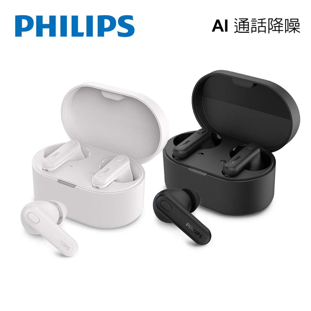 PHILIPS 人體工學舒適型真無線藍牙耳機-TAT1108