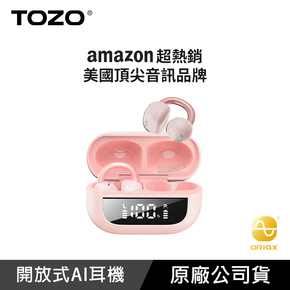 TOZO OpenRhyme開放式降噪耳夾無線藍牙耳機-粉色(AI通話降噪/專利聲學/電量顯示/專屬APP/氣骨傳導)