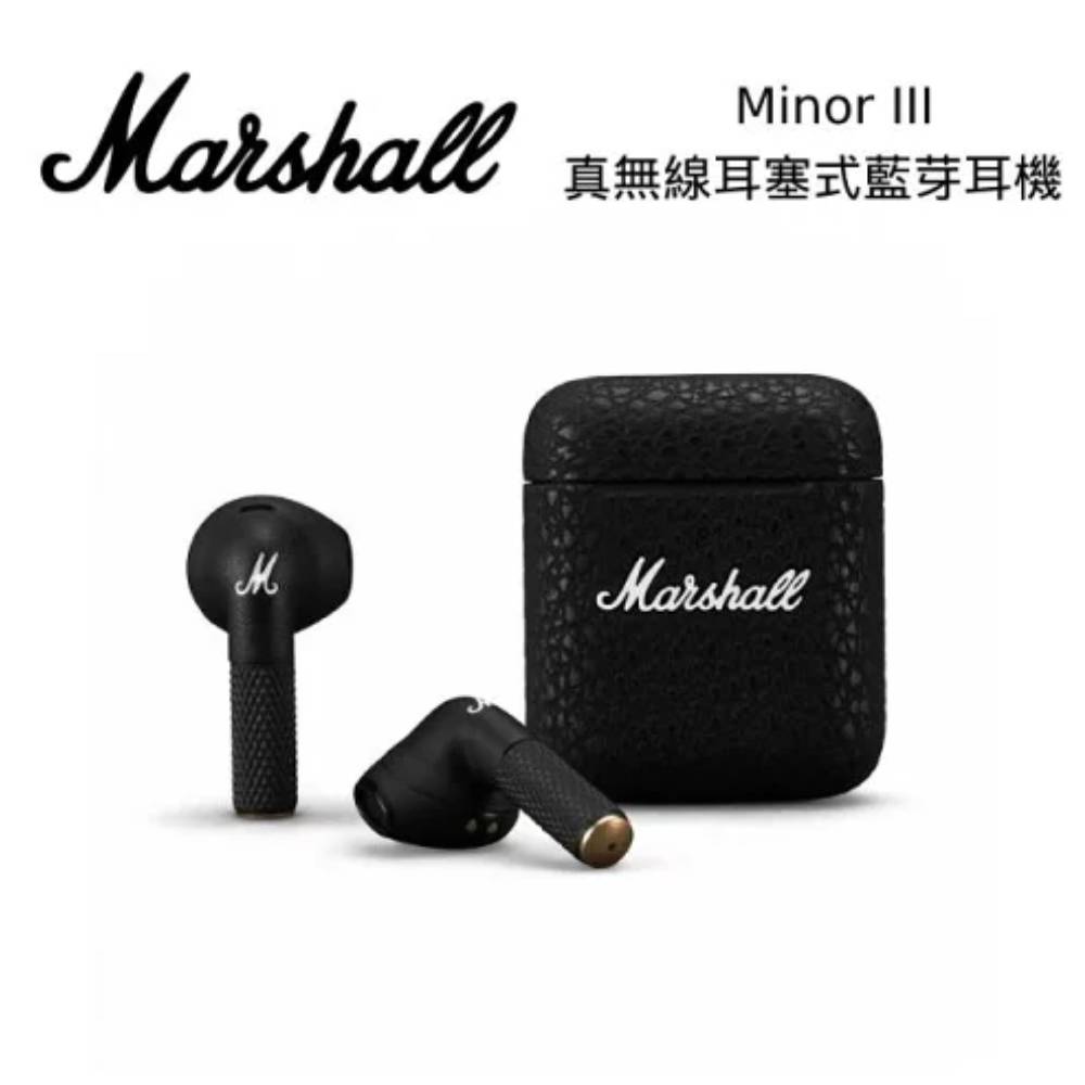Marshall Minor III Bluetooth 真無線 藍牙 耳塞式耳機