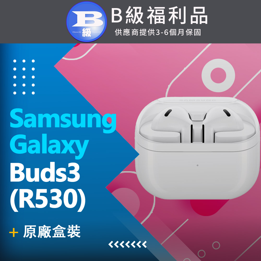  SAMSUNG 三星 Galaxy Buds3 藍芽耳機，採用耳塞式設計，適合一般使用與運動場合。內建麥克風，支援 Android 作業系統與 TYPE-C 充電，顏色選擇銀河灰或雲朵白。輕巧舒適，提供優異音質與便利連線，一年保固，完美適合日常通勤與戶外活動的無線耳機選擇。 