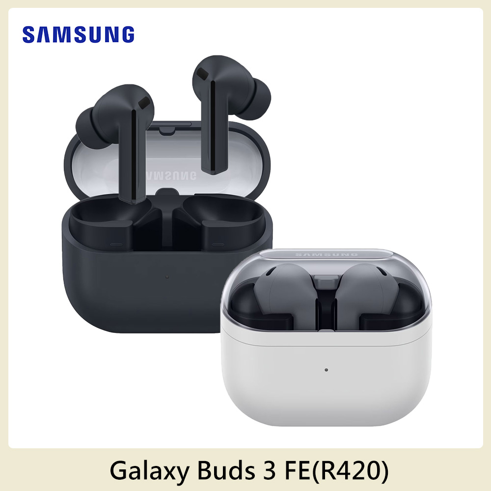 Samsung 三星 Galaxy Buds3 FE SM-R420 真無線藍牙耳機