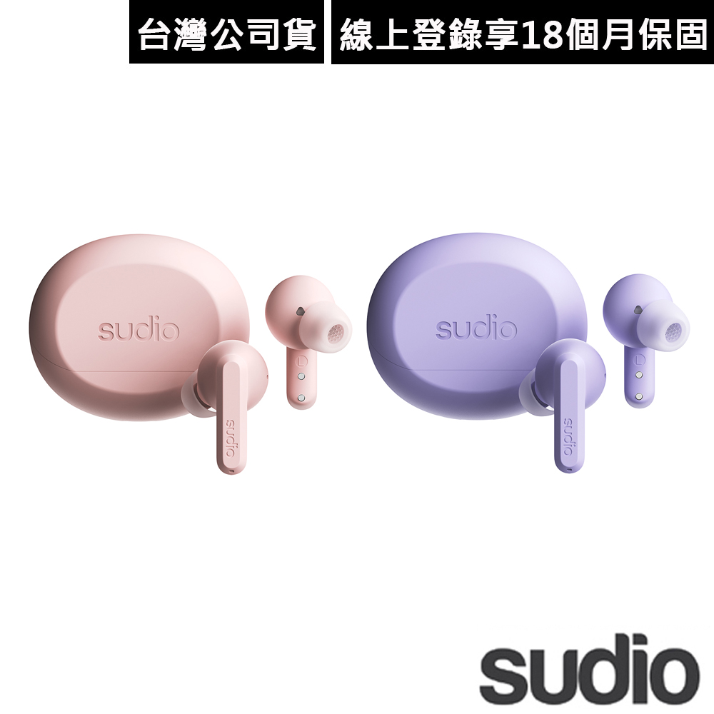 Sudio A3 Pro Sudio A3 Pro 是一款耳塞式無線耳機,支援通話功能,適合日常使用與運動場合。