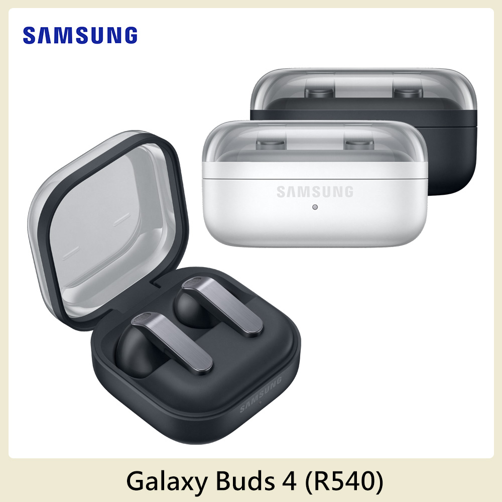 Samsung 三星 Galaxy Buds4 SM-R540 真無線藍牙耳機