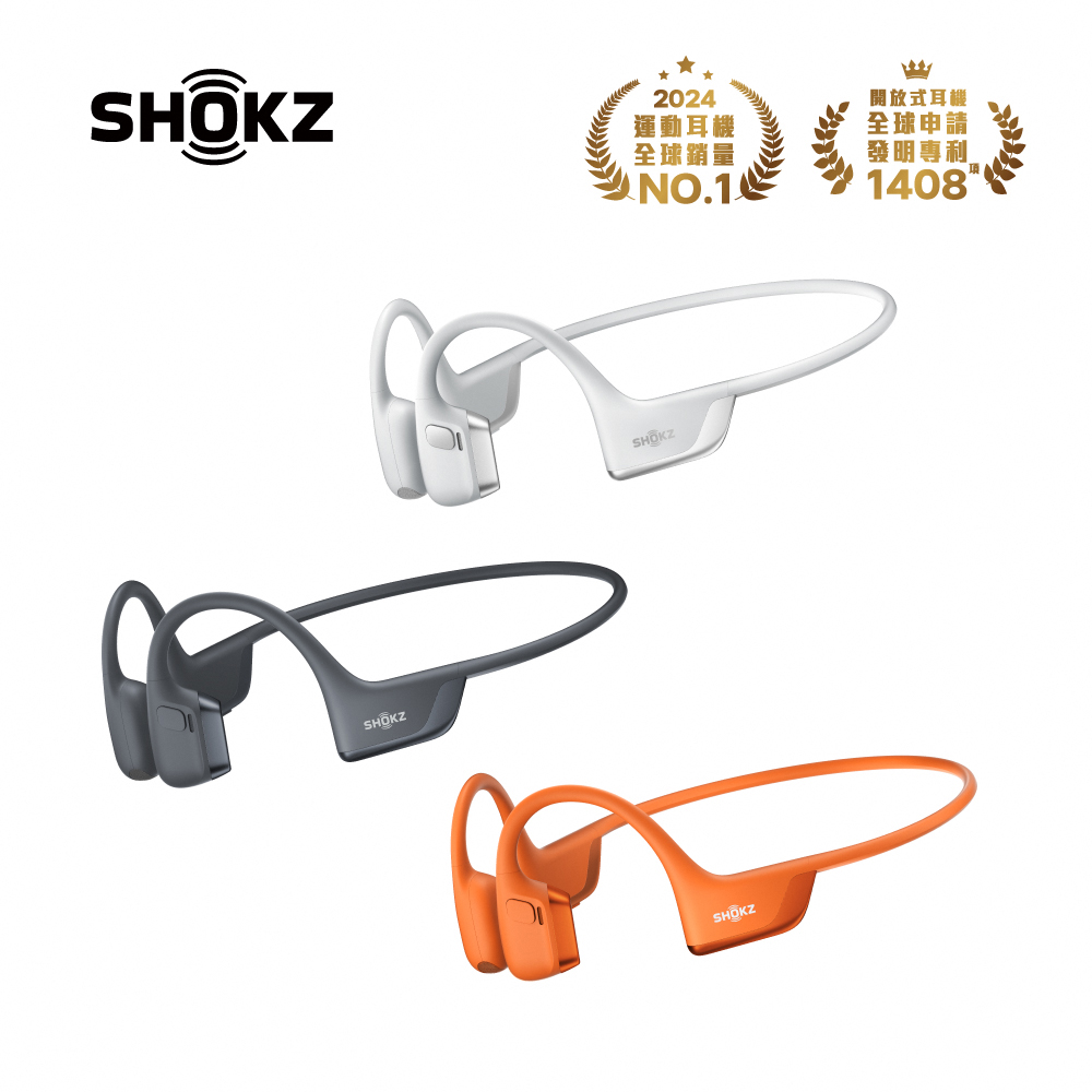 【SHOKZ】OpenRun Pro 2 S820 專業運動耳機